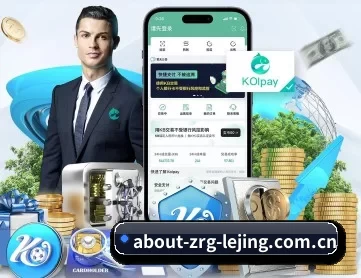 乐竞·体育网页版入口 APP 深度功能